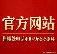 沉点处理新市平易近、青年人住房