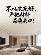 <b>第三方专业机构进行室内检测</b>